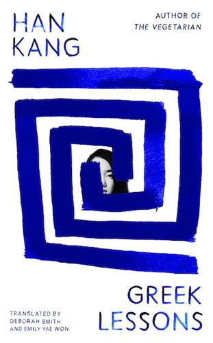 Greek Lessons: From the International Booker Prize-winning author of The Vegetarian - Red Kangaroo Books