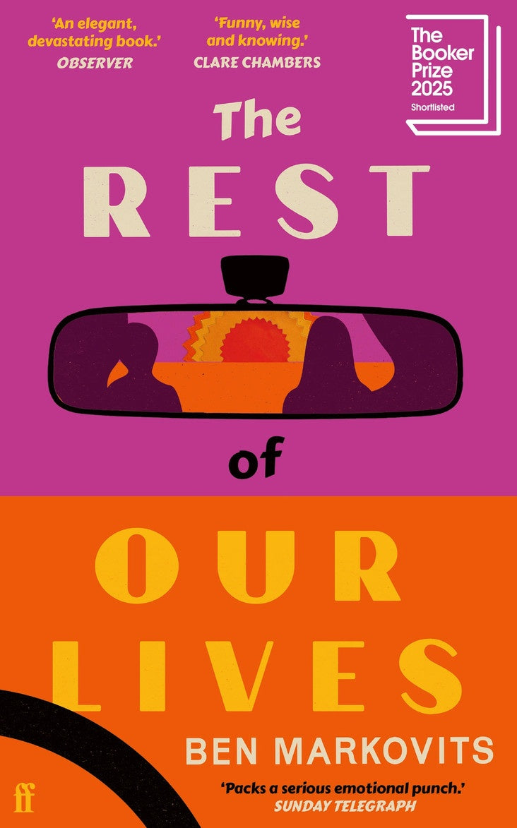 The Rest Of Our Lives by by Benjamin Markovits