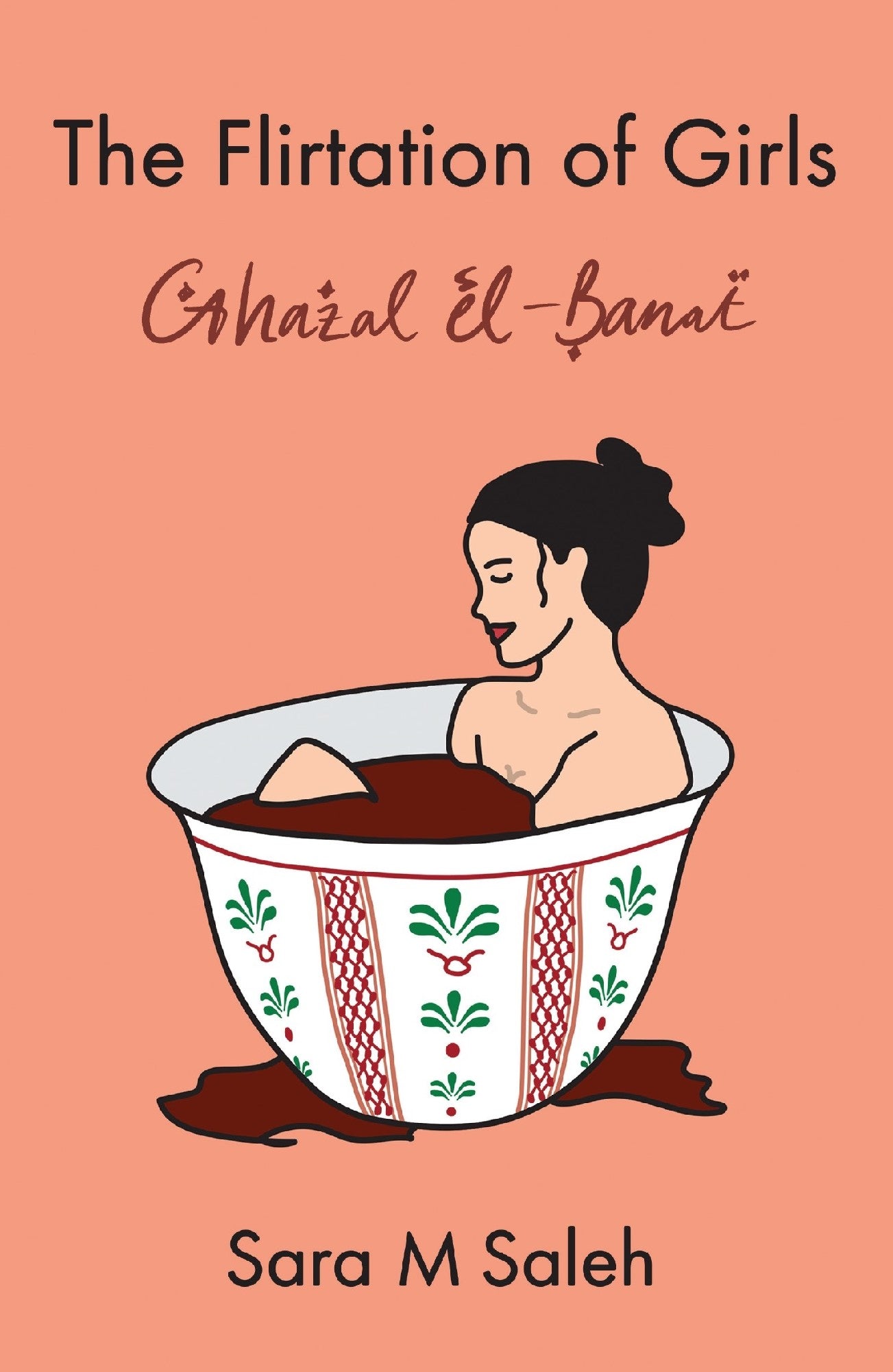 The Flirtation of Girls / Ghazal el-Banat by Sara Saleh