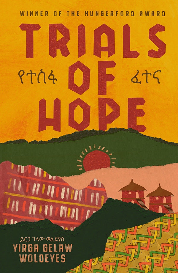 Trials of Hope by Yirga Gelaw Woldeyes