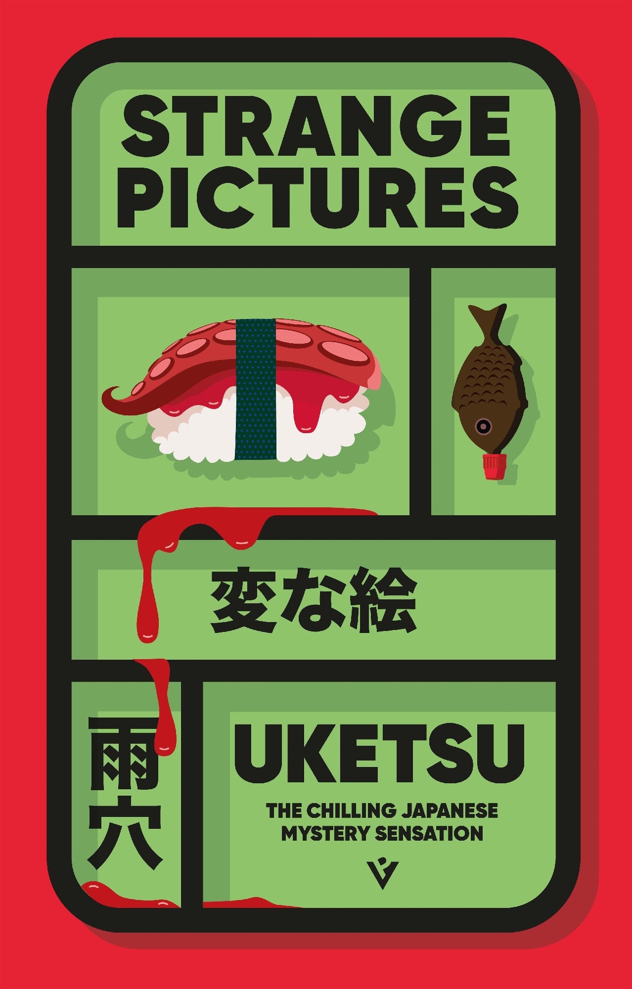 Strange Pictures by Uketsu