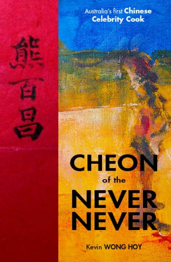Cheon of the Never Never by Kevin Wong Hoy