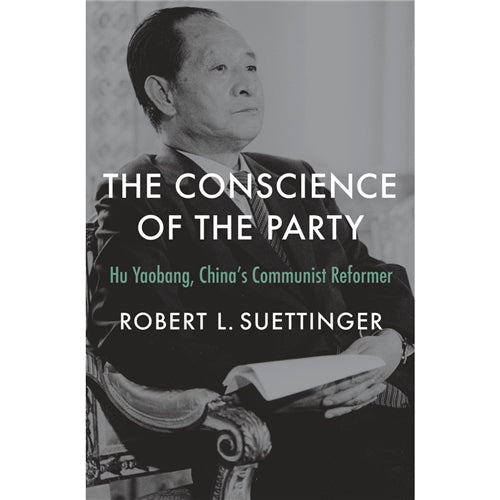 The Conscience of the Party: Hu Yaobang, China’s Communist Reformer by Robert L. Suettinger