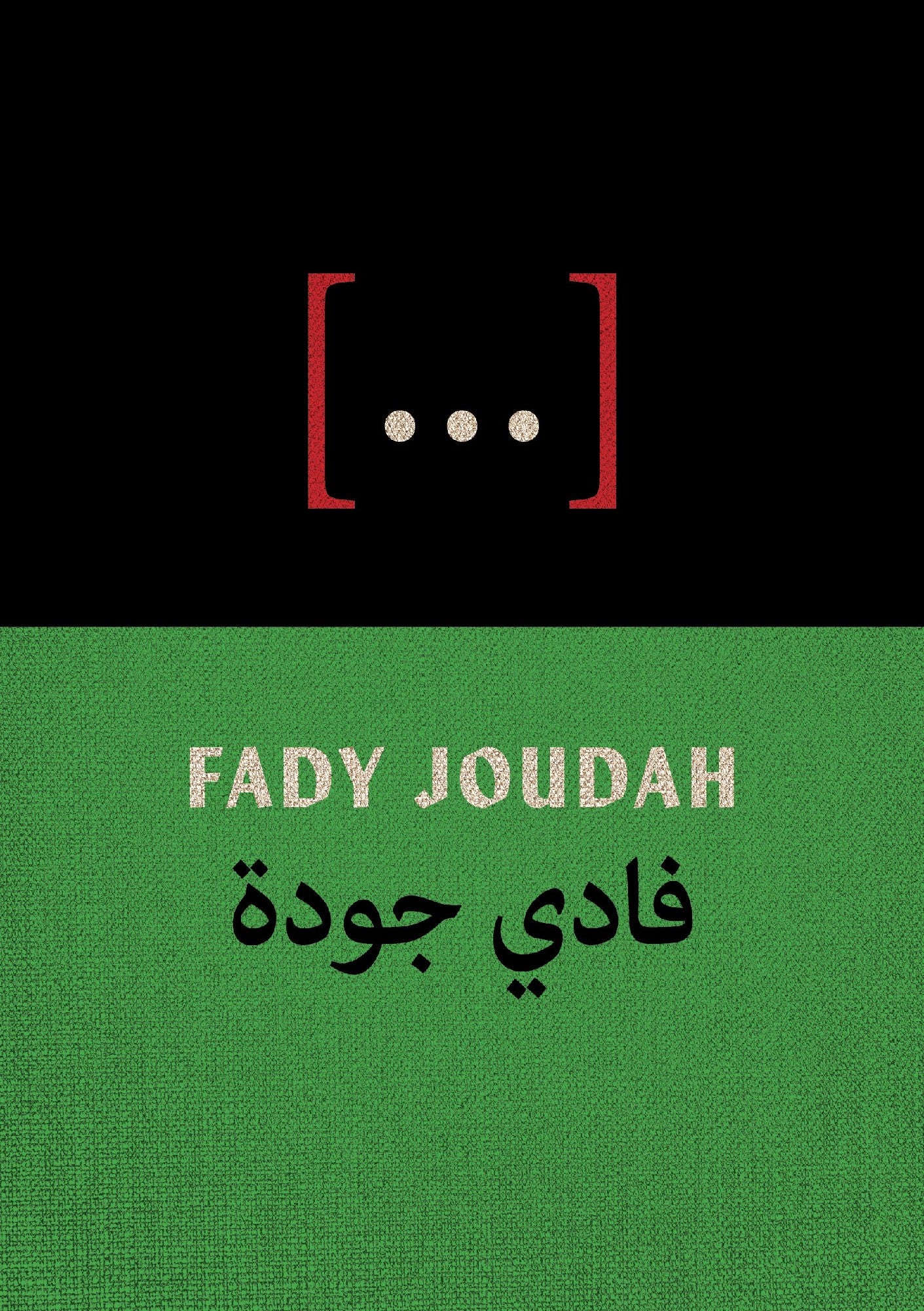 [...] poems by Fady Joudah