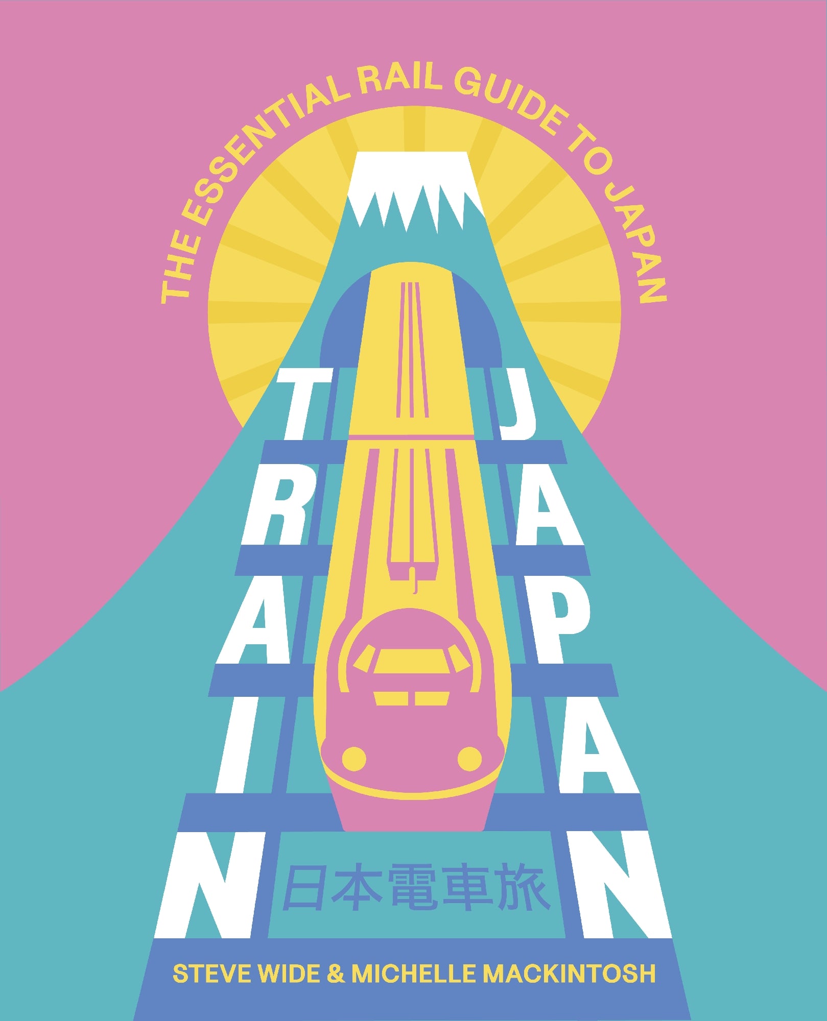 Train Japan by Steve Wide and Michelle Mackintosh