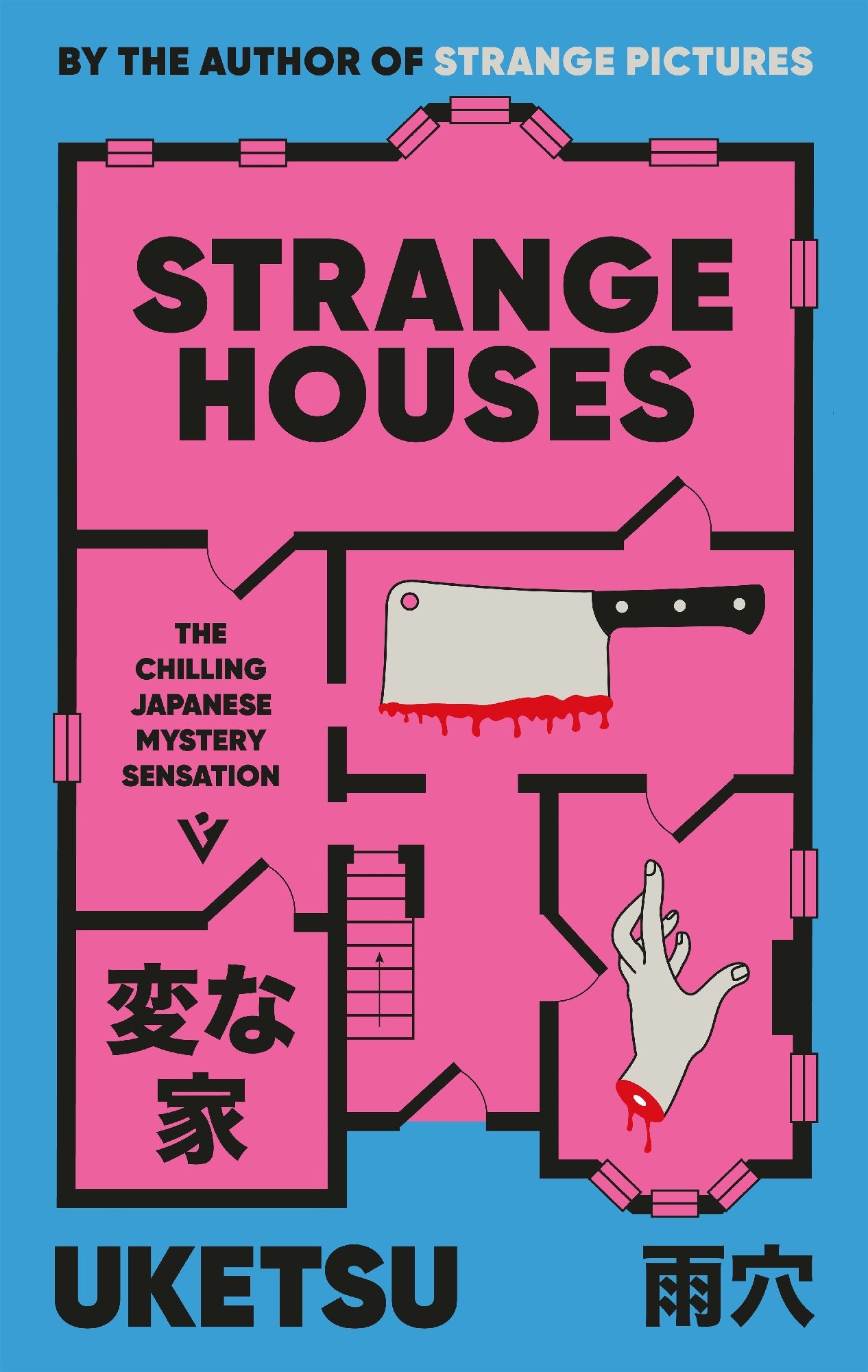 Strange Houses by Uketsu
