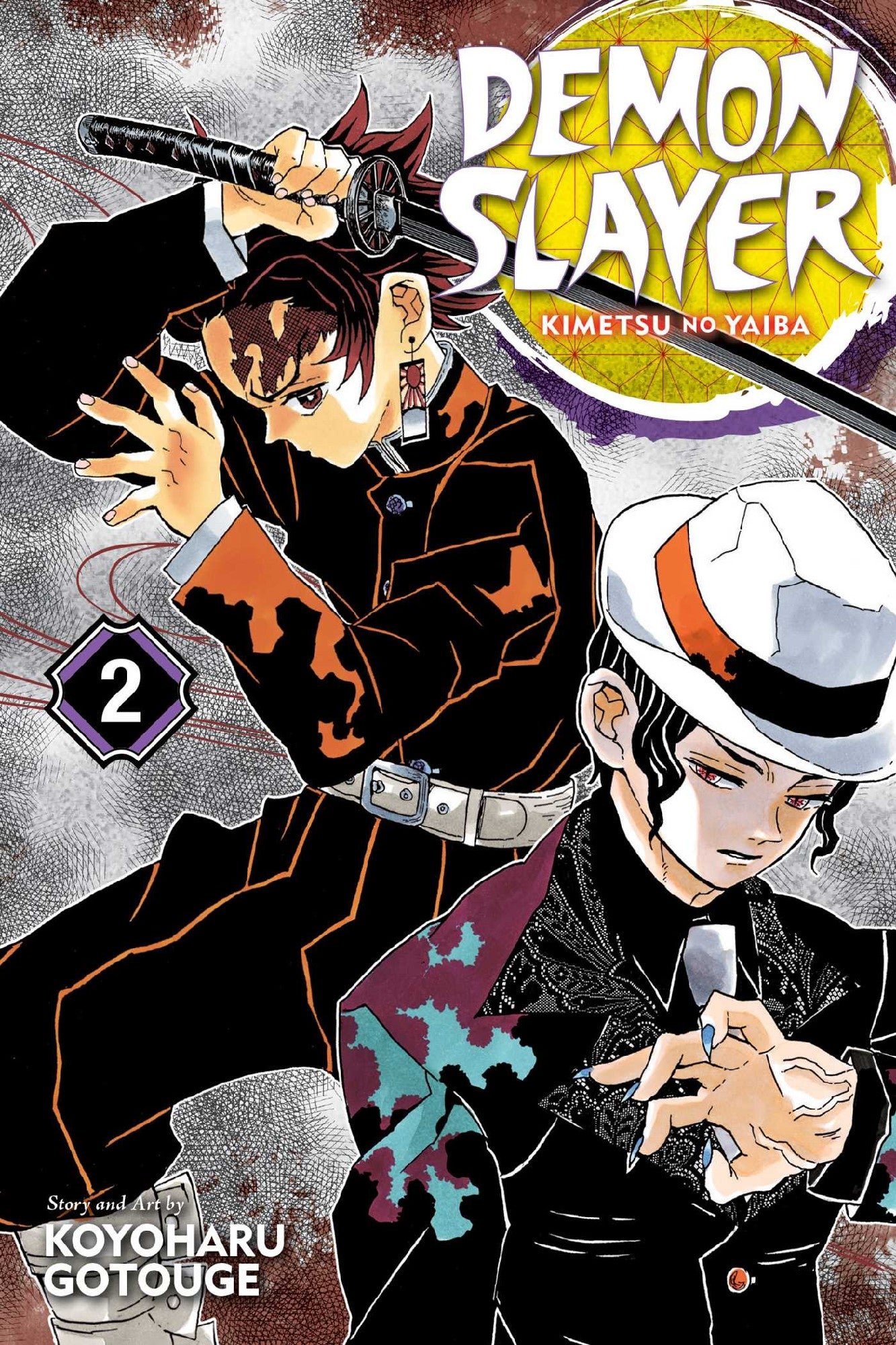 Demon Slayer: Kimetsu no Yaiba Vol. 2 by Koyoharu Gotouge
